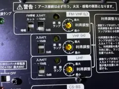 高利得BS/CS/UHF/地デジブースター　YAGI　EZSWP33　1品限定品のサムネイル