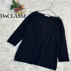 【DoCLASSE】長袖Tシャツ　カットソー　黒　ブラック　M 無地　綿100%