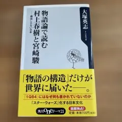 Item thumbnail for item dba75b3b-56f4-48dc-8862-34ca45d50688