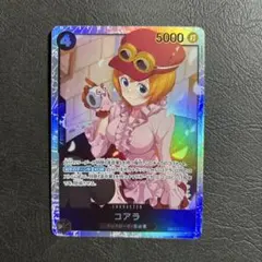 ワンピースカード コアラ 安心 匿名配送