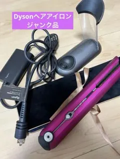 2025年最新】ダイソン ジャンク品の人気アイテム - メルカリ