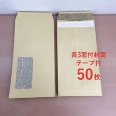 2026年最新】グラシン封筒の人気アイテム - メルカリ