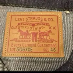 LVC 70506-0028 705060028 506XX 46 T~BACK