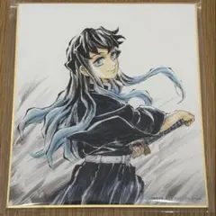 鬼滅の刃 全集中展 作画スタッフ全集中複製ミニ色紙 時透無一郎