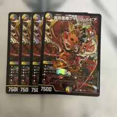 2026年最新】龍后凰翔クイーンルピアの人気アイテム - メルカリ