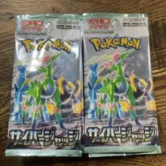 ポケモンカード サイバージャッジ 28パックセット