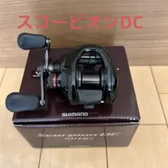 2026年最新】17 スコーピオンdc 101hgの人気アイテム - メルカリ