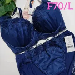 tutu anna ネイビー ブラジャーショーツセット ❣️F70/L
