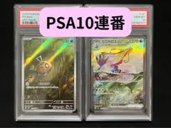 2025年最新】ミロカロス arの人気アイテム - メルカリ