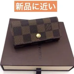 Louis Vuitton ルイヴィトン ダミエ キーケース ミュルティクレ4