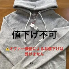 新品タグ付き　DRESSTERIOR吊裏毛　ジップアップパーカーグレー サイズ2