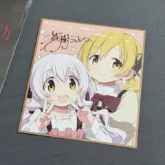 ワルプルギスの廻天 特典ミニ色紙
