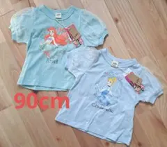 新品☆ディズニープリンセス　アリエル シンデレラ Tシャツ 90cm2着セット