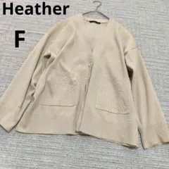 Heather ヘザー Vネック カーディガン ボタン ベージュ系 長袖 春 F