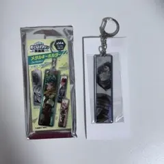 ヒロアカ　原画展　メタルキーホルダーコレクション　飯田天哉