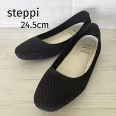 steppi ステッピ ニットパンプス ラウンドトゥ 黒 メッシュ 24.5cm