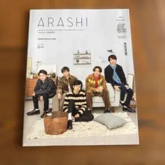 2026年最新】嵐ファンクラブ会報94の人気アイテム - メルカリ
