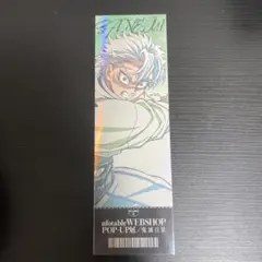 2025年最新】チケット風カード 鬼滅の刃の人気アイテム - メルカリ