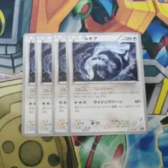 ルギア4枚セット　No.205 プレッシャー
