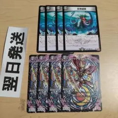 p エナジードレイン 影邪盗霊、シックルシーク