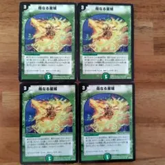 あおい(反応は基本絵文字のみ)様 リクエスト 4点 まとめ商品