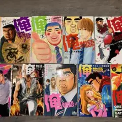俺物語!!全巻セット