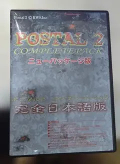 POSTAL2 GOLD ポスタル2ゴールド パワーアップキットディスク - メルカリ