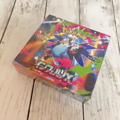 ポケカ　インフェルノ x