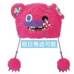 ユニバ USJ ハミクマ キャンディ ぬいぐるみ 帽子 ハット　未使用タグ付き