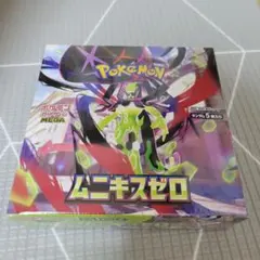 ポケモンカードゲーム ムニキスゼロ シュリンク付き 1BOX　新品