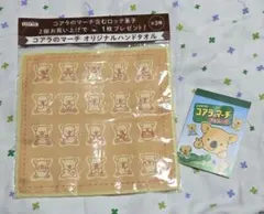 LOTTE コアラのマーチ オリジナルハンドタオル+おまけのサムネイル