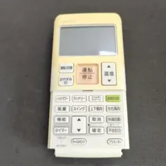 Item thumbnail for item babe234c-468c-4c7a-8ae0-4daaa608b44a