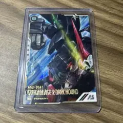 アーセナルベース パラレルレア　ガンダムAGE-2 ダークハウンド