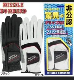 MISSILE BOMBARD ゴルフグローブ Mサイズ【新品未開封】