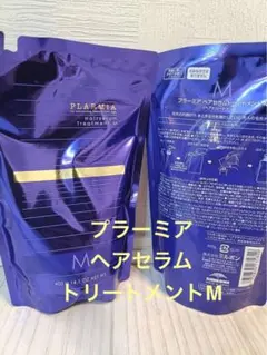 ミキアスプリプラス アムラ・コラーゲン 30本入 - メルカリ