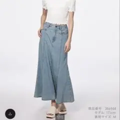 GU ライトデニムフレアマキシスカート　Mサイズ