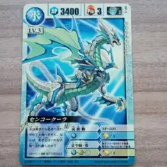 2026年最新】ドラゴンドライブ プロモの人気アイテム - メルカリ