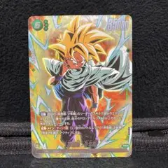 フュージョンワールド 孫悟飯少年期 パラレル 1枚 バトルパック WINNER