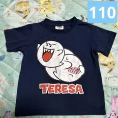 テレサ 110 Tシャツ マリオ 夏 半袖 ネイビー 紺 USJ ユニバのサムネイル
