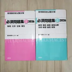 Item thumbnail for item 23c5f17d-4b18-4d9a-9768-b3ed1c7ddc41