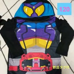 仮面ライダーガヴ　なりきりパジャマ120