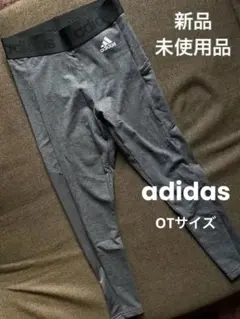 【新品】adidas（アディダス）スパッツ　レギンス