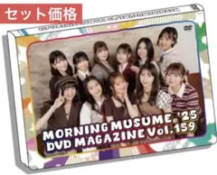 北川莉央 FC個人演唱會 謝謝妳的DVD 早安少女組。