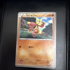 ポケモンカードBW ダイヤモンド パール プラチナ SR5枚セット 2026年最新】Pokemon Card Game シリーズ：BW ポケモンカードゲームの