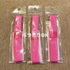 ▼ ランチベルト 3本セット〈ローズピンク〉のサムネイル