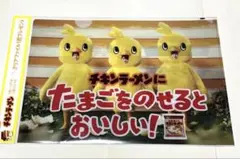 Item thumbnail for item 8347f4c0-d2d0-42b9-aea8-3e60bb8cc18c