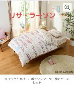 美品】LISA LARSON リサラーソン バセット北欧 Kennel 犬 - メルカリ