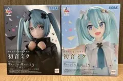 劇場版プロジェクトセカイ壊れたセカイと歌えないミク」Luminasta2個セット