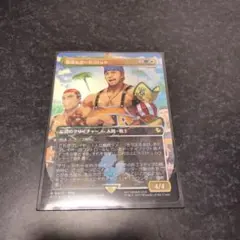 2026年最新】ワッカ チョコボ マジック：ザ・ギャザリングの人気