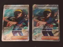ゼイユ SR 4枚セット ゼイユ SR 4枚セット - メルカリ